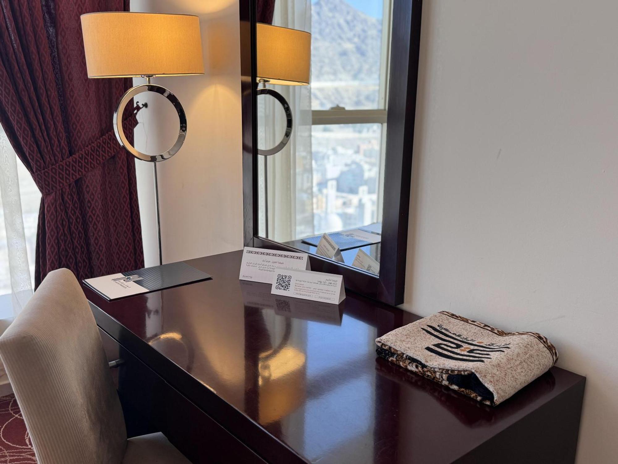 Al Rayyan Makiya Towers 1 Hotel Mekka